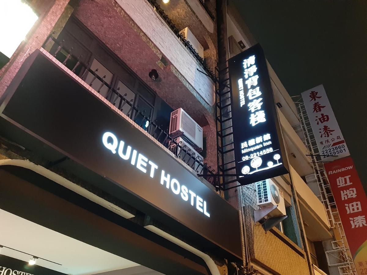 Quiet Hostel - Minquan Inn Tainan Extérieur photo